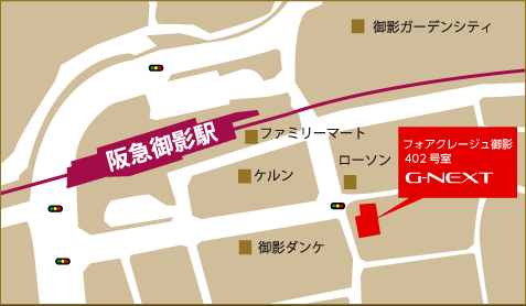 G-nextの周辺マップ